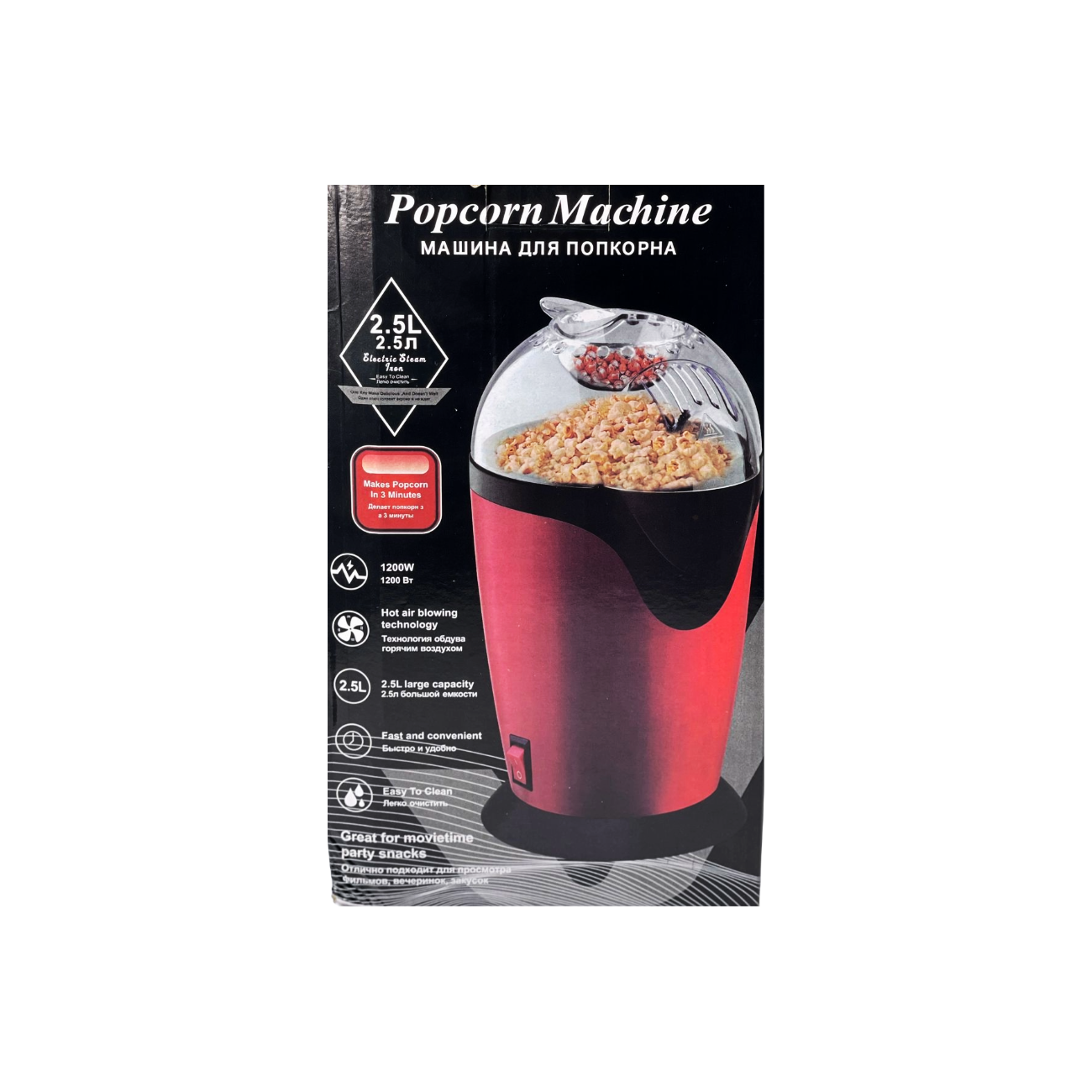 Máquina crispetera de 2.5 lts - Pa´la house